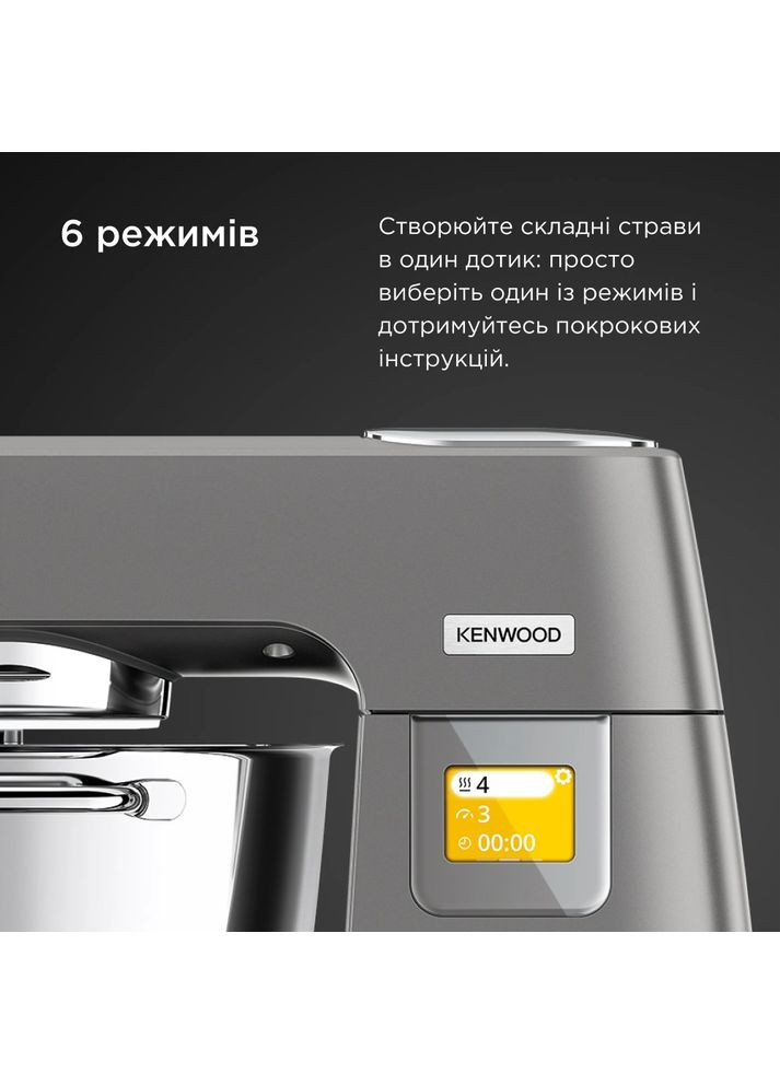 Кухонная машина KWL90.004SI Kenwood (306718272)