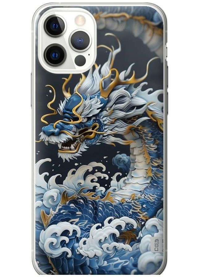 2D пластиковий чохол 'Водяний дракон' для Endorphone apple iphone 12 pro (291421744)