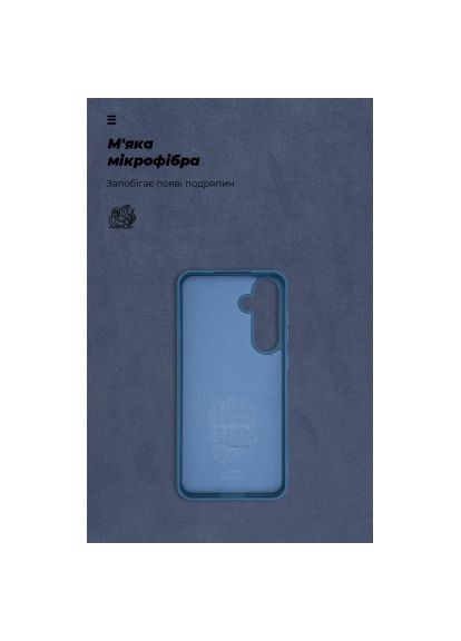 Чехол для мобильного телефона (ARM76936) ArmorStandart ICON Samsung S24 FE Blue (357237186)