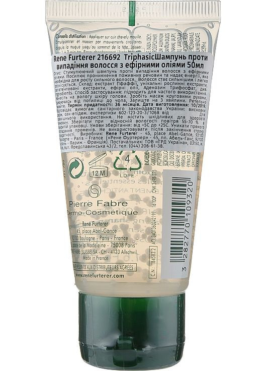 Шампунь против выпадения волос Triphasic Anti-Hair Loss Ritual Shampoo 200ml (637621-30494) Rene Furterer (368600957)
