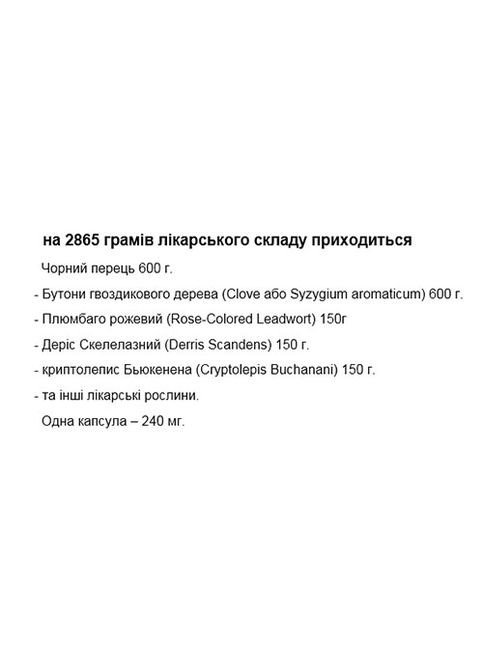 Herbal Analgesic Capsule 100 Caps Kongka Herb (323081907)