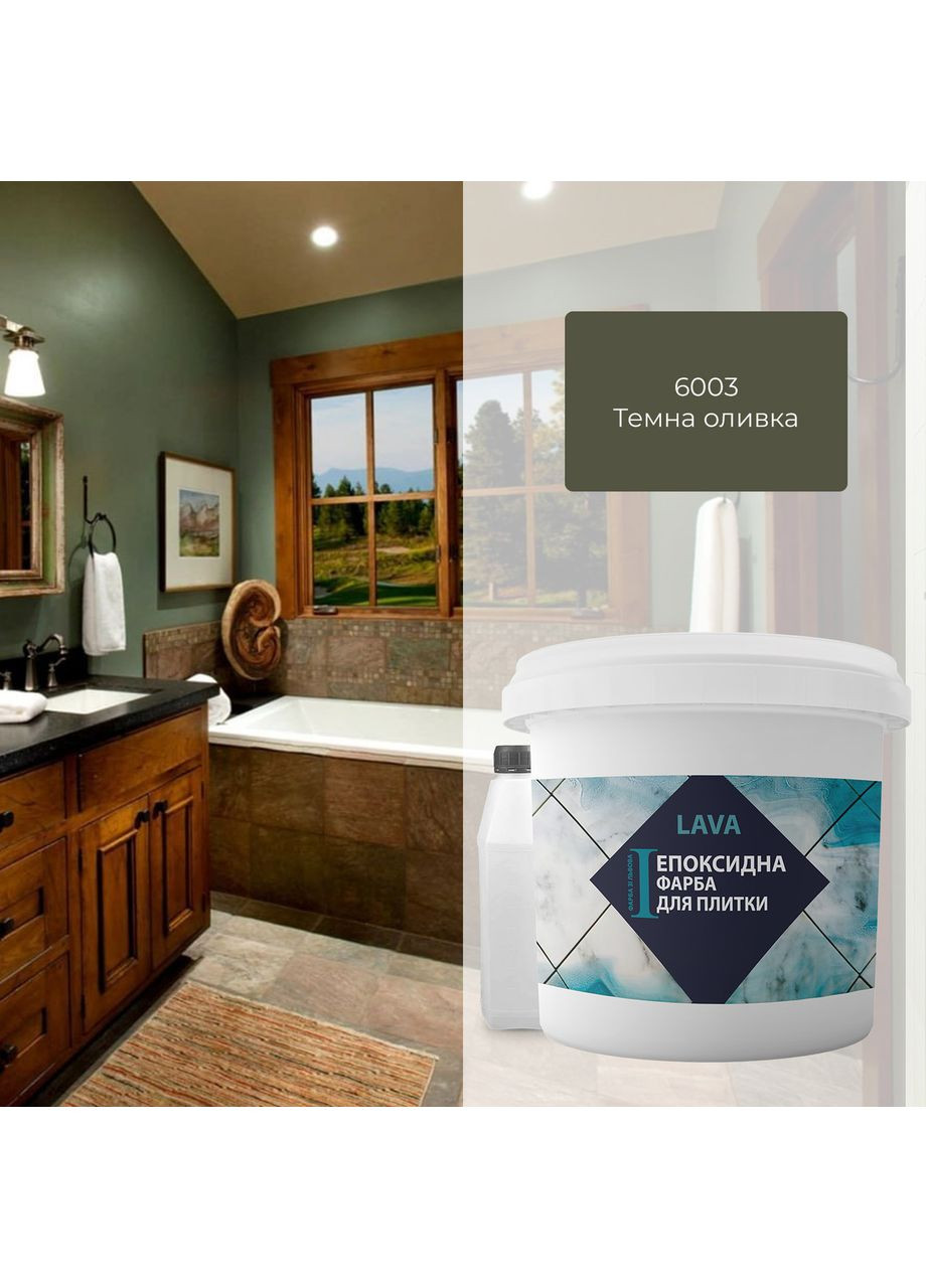 Эпоксидная краска для плитки 4,5 кг. темная оливка коричневый. No Brand (365780525)