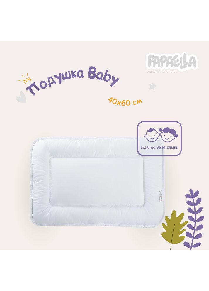 Набор детский для сна в кроватку одеяло 100х135 см и подушка 40х60 см антиаллергенное зимнее одеяло PAPAELLA (362587181)