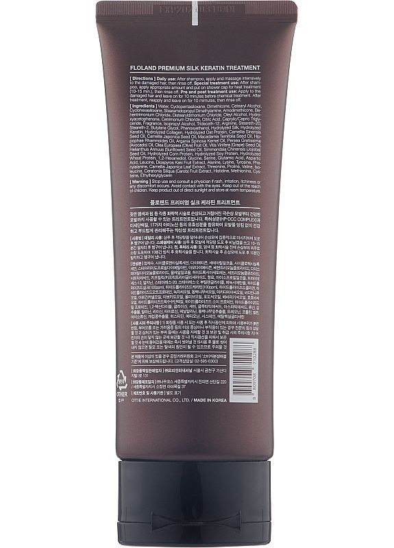 Кондиціонер для відновлення пошкодженого волосся Premium Silk Keratin Treatment 120ml (2-1126413) Floland (369790696)
