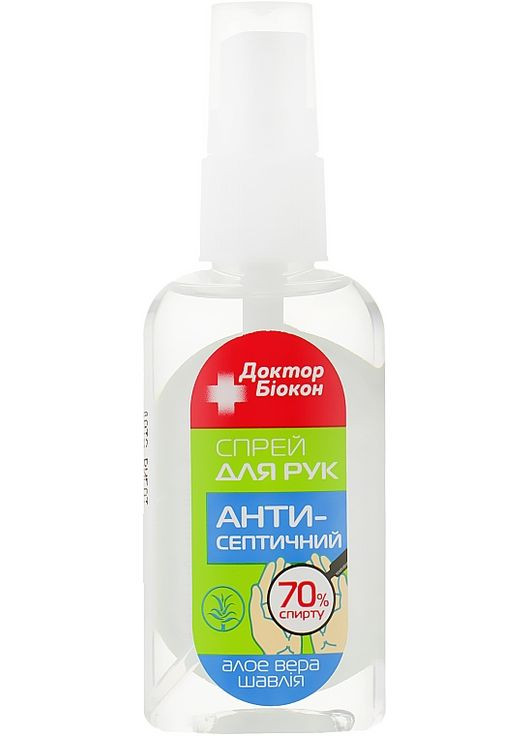 Антисептический спрей для рук "Алоэ вера и шалфей" - Доктор 50ml (850980-45895) Биокон (368663305)