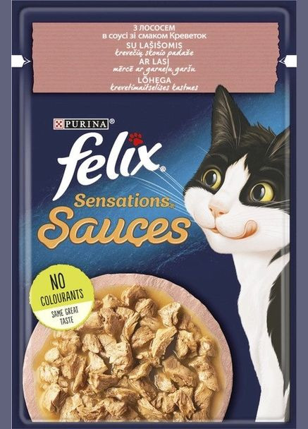Влажный корм для котов Sensations Sauces с лососем в соусе со вкусом креветок 26х85 гр Purina (298618210)