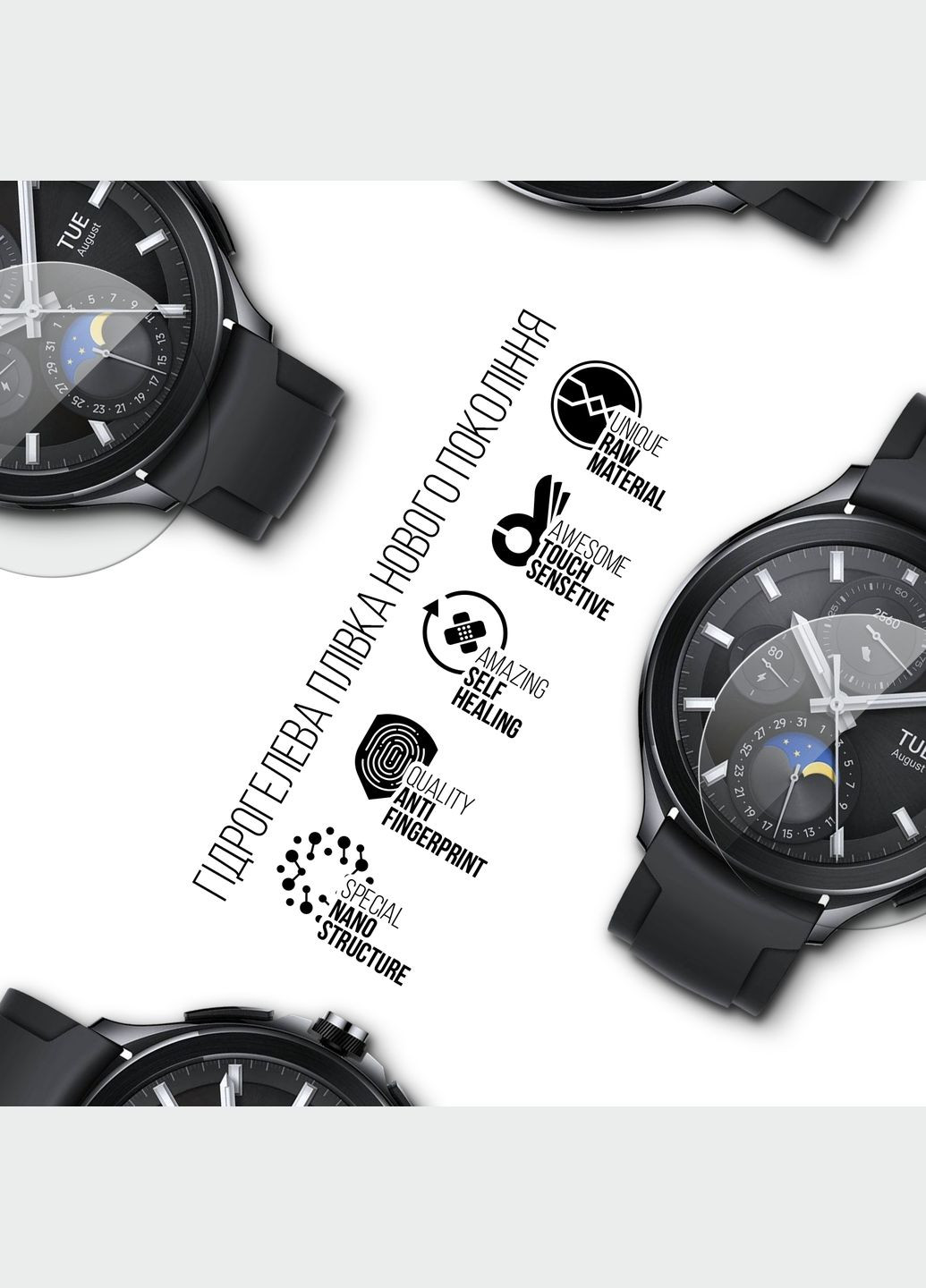 Гидрогелевая пленка для Xiaomi Watch 2 Pro 6 шт. (ARM73621) ArmorStandart (343047463)