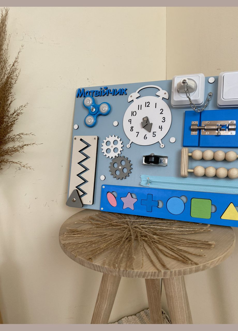 Именный бизиборд для мальчика, голубой 40х30 см No Brand (348357593)