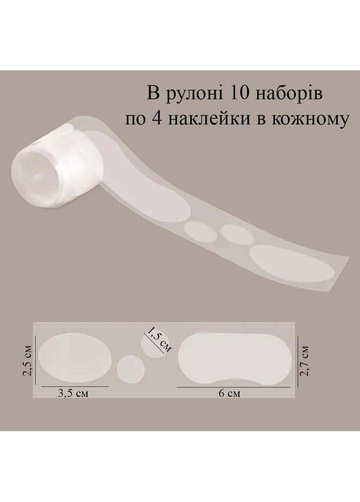 Рулон нестандартных пластырей для стопы белого цвета (NR0290_1) No Brand (373004772)