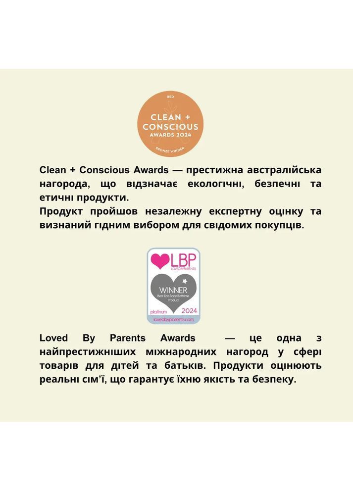 Прокладки ежедневные Eco by, 28 шт. Naty 7330933000321 (366471950)