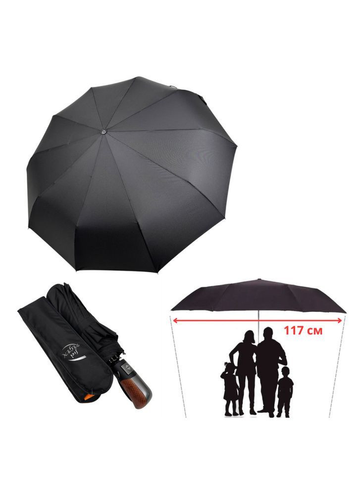 Чёрный зонт автомат семейный президентский frei regen 2717 большой купол 117 см черный большой (365653763)