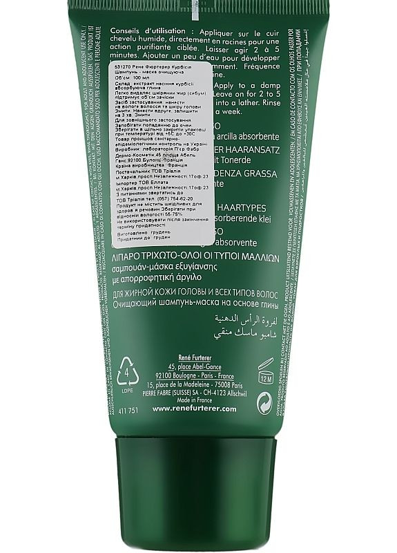 Шампунь-маска на основе глины Curbicia Purifying Clay Shampoo 100ml (2-230185) Rene Furterer (369796196)