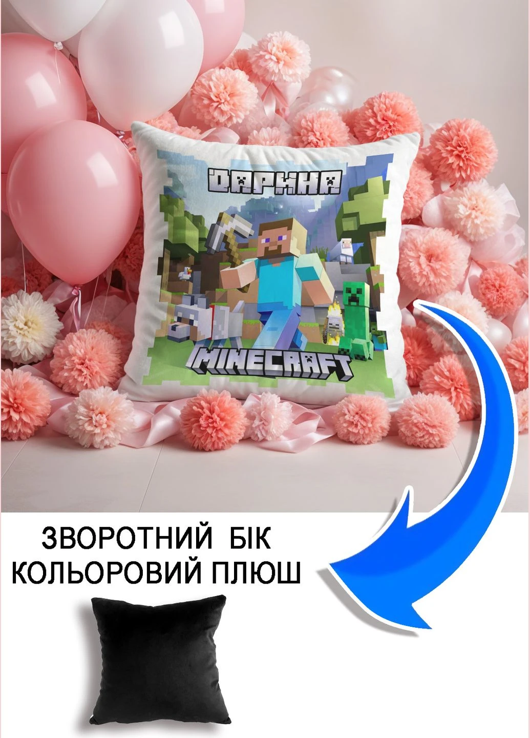 Подушка плюшева Мерч Крафт Дизайн з принтом minecraft 3 імя Дарина чорний плюш квадратна 33х33 см No Brand подушка (322529882)