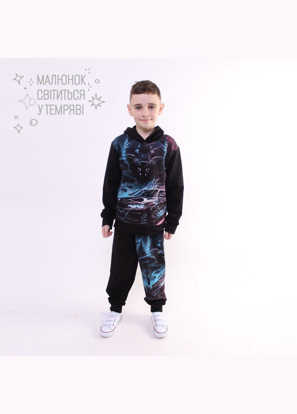 Детский спортивный костюм на мальчика светится в темноте №4. Рост 122-146 см. No Brand (300368437)