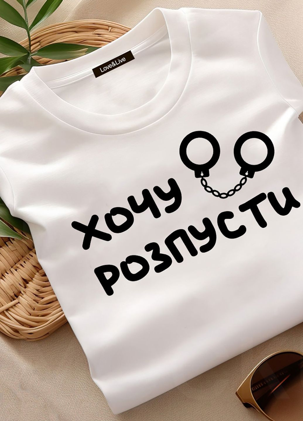 Белая демисезон футболка женская белая i want debauchery Love&Live