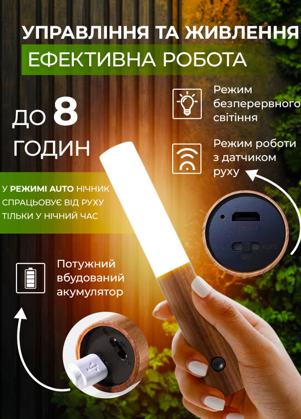 Аккумуляторный светильник с датчиком движения лампа на магните LED ночник переносной с креплением на стену Allthings (362137023)