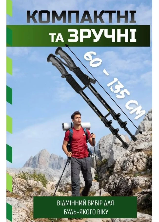Трекінгові палиці 9106 Fika Black/Yellow 60-135 см (пара) () PowerPlay PP_9106_FIKA_Bl/Yellow (380878337)