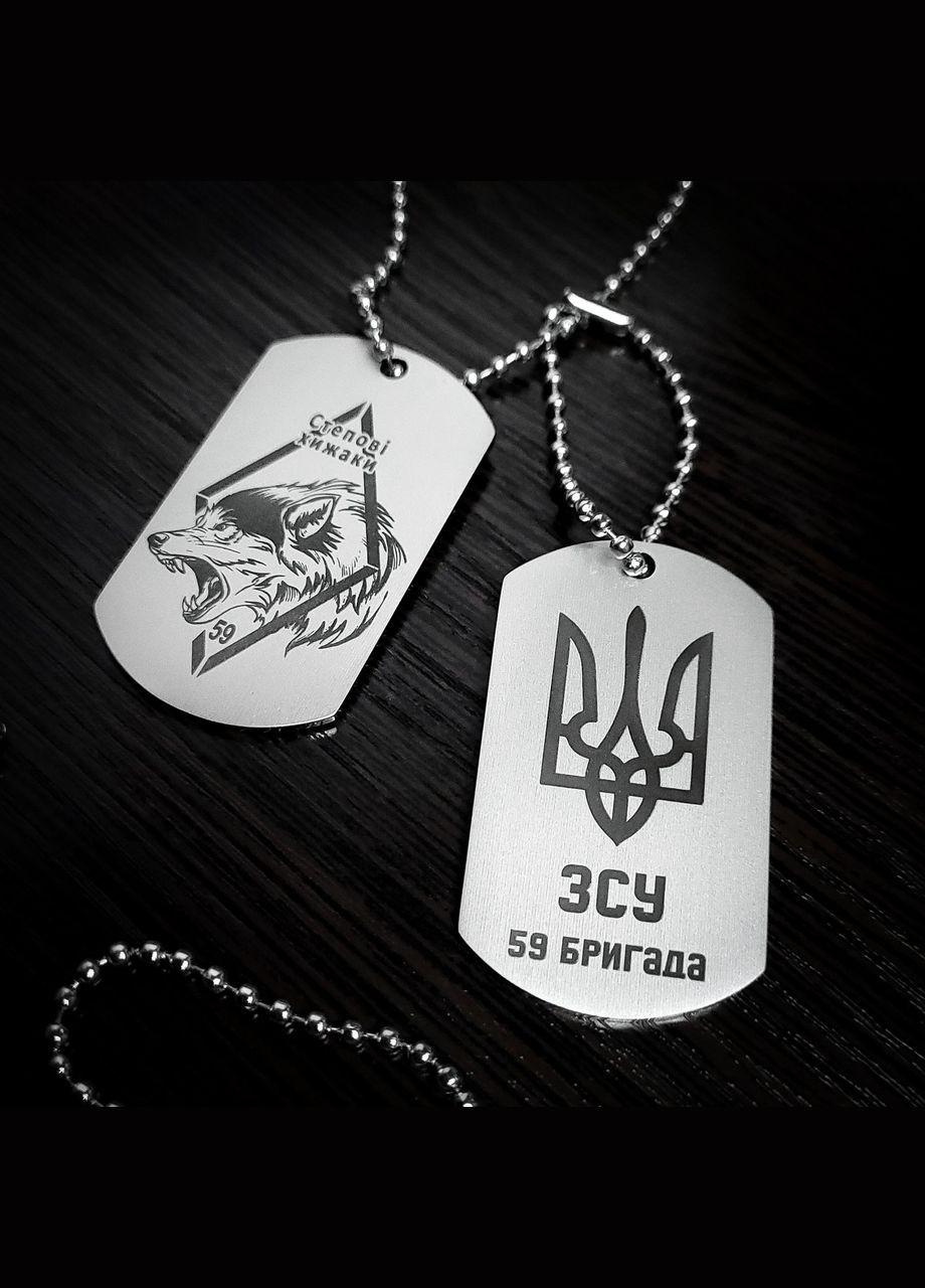 Жетон ВСУ из нержавеющей стали с цепочкой. Жетон 110 ОМБр – 110-я отдельная механизированная бригада No Brand (300369505)