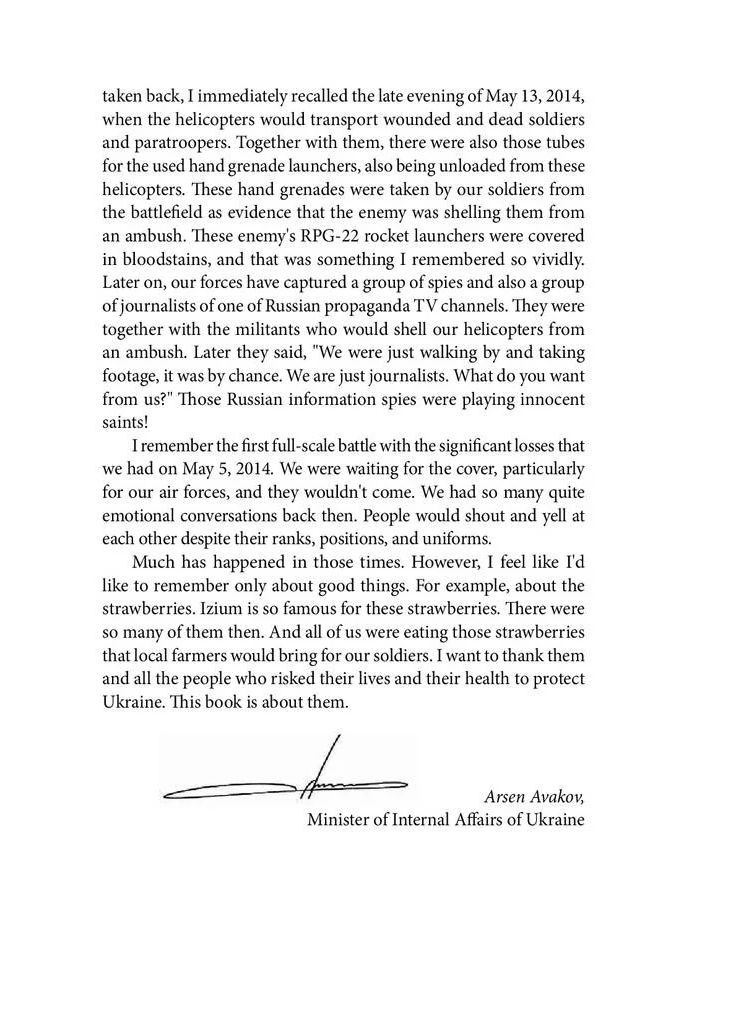 Slovyansk.The Begining of the War Фоліо (370057154)