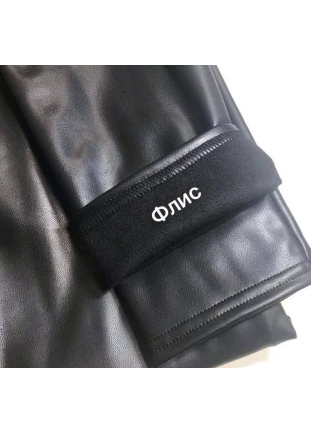 Жіночі лосини з екошкіри на флісі No Brand (363262542)