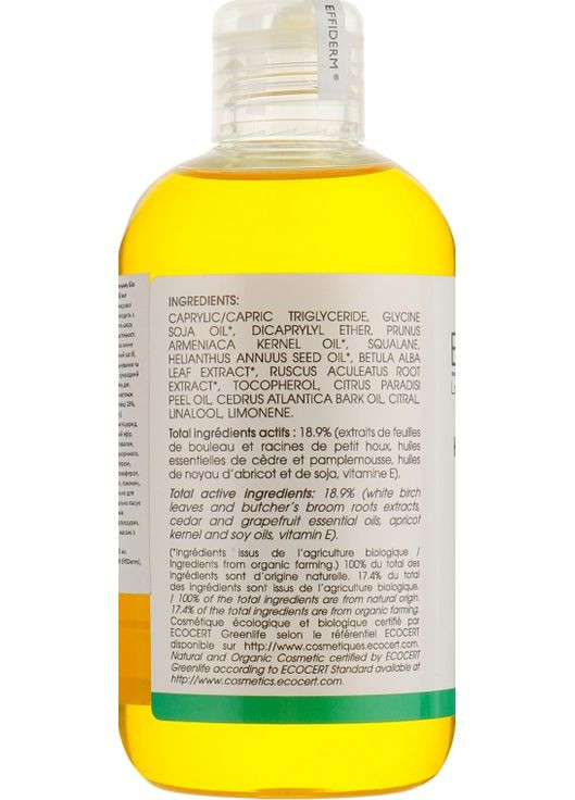 Масло массажное для похудения и дренажа органическое Corps Huile Minceur Drainante BIO 250ml (250009-138756) EffiDerm (368629850)