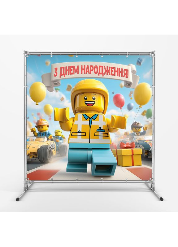 Банер для фотозони «Лего» | Фотозона на день народження | 120x120см, №44080 Vinylpex (360980295)