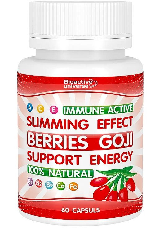 Ягоды годжи в капсулах для похудения, энергии, иммунитета Immune Berries Goji 60шт (1318131-6303756) Bioactive Universe (368608725)