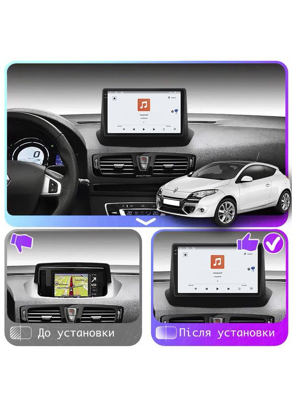 Магнітола для Renault Megane III Рестайлінг 2012-2014г 9" 4/64 QLED CarPlay 4G Wi-Fi GPS 360 Prime 5 шт. Lesko (336193159)