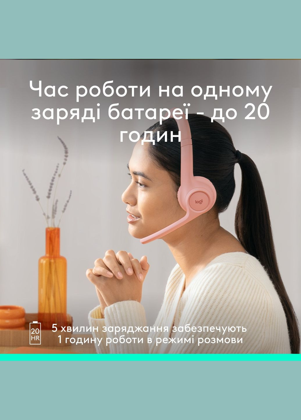 Bluetooth-гарнітура Zone 300 Wireless Off-White (981-001417) Logitech (314776378)