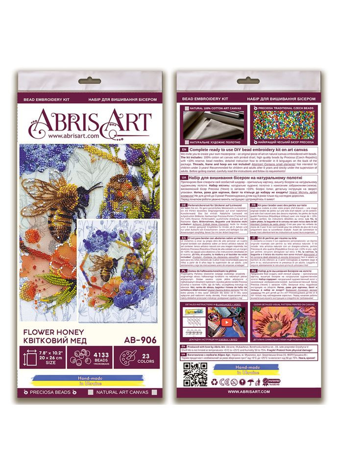 Набір для вишивання бісером "Квітковий мед" AB-906 26х20 см Abris Art (305231716)