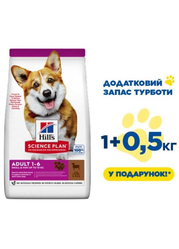 Сухий корм Hill's (363254511)