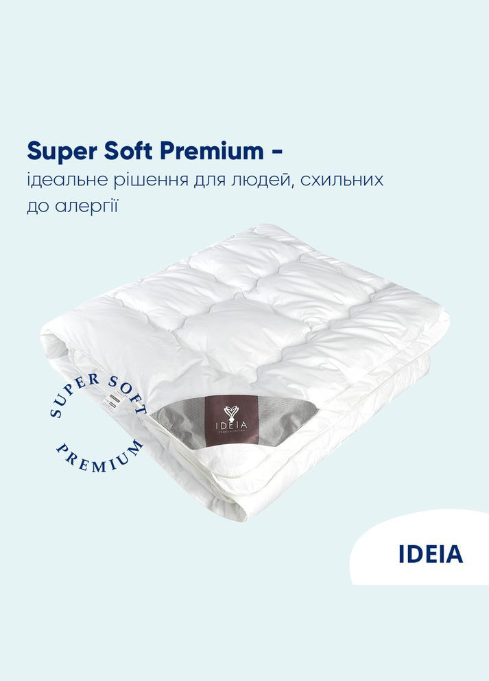 Ковдра Super Soft Premium всесезонна з аналогом лебединого пуху TM 140х210 см IDEIA (275870722)