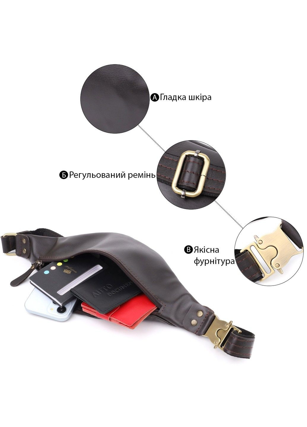 Бананка для мужчин из гладкой натуральной кожи 23135 Коричневый Shvigel (335081588)