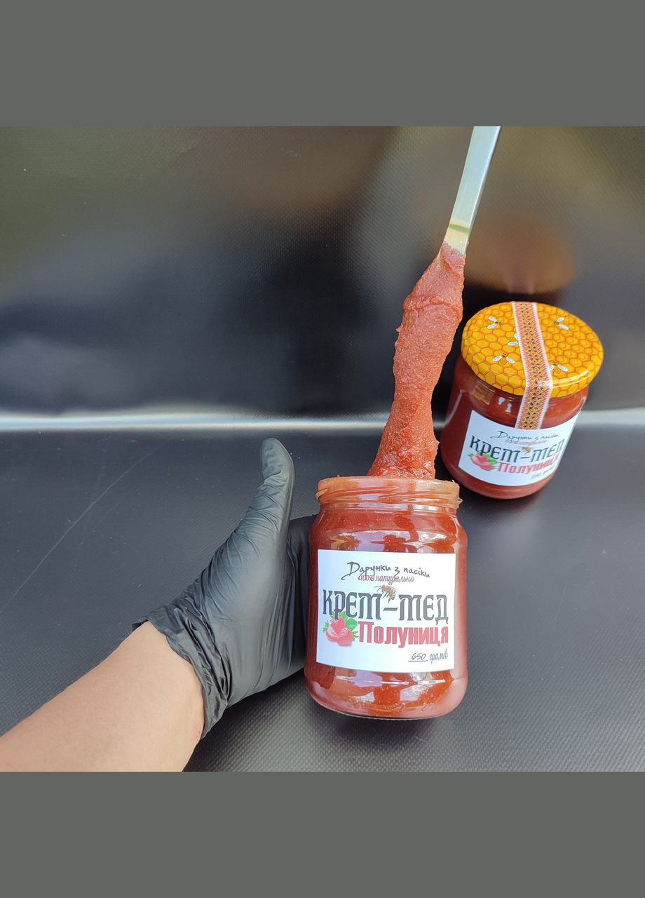 Крем-мед Полуниця 650 грам МЕД ПОШТОЮ (322148987)