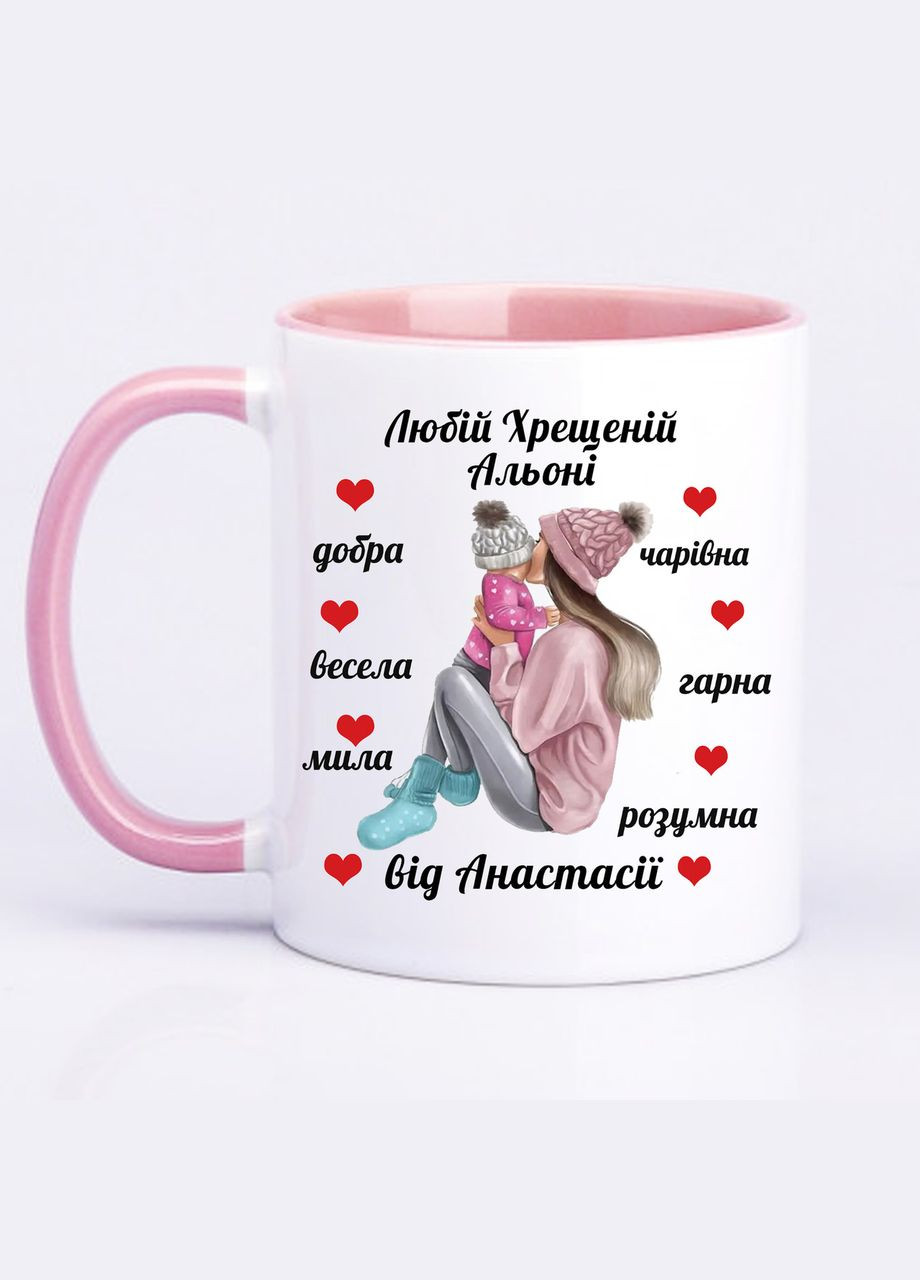 Чашка с принтом "Любимой крестной от девочек" 330мл ( ) (18284) No Brand (312488449)