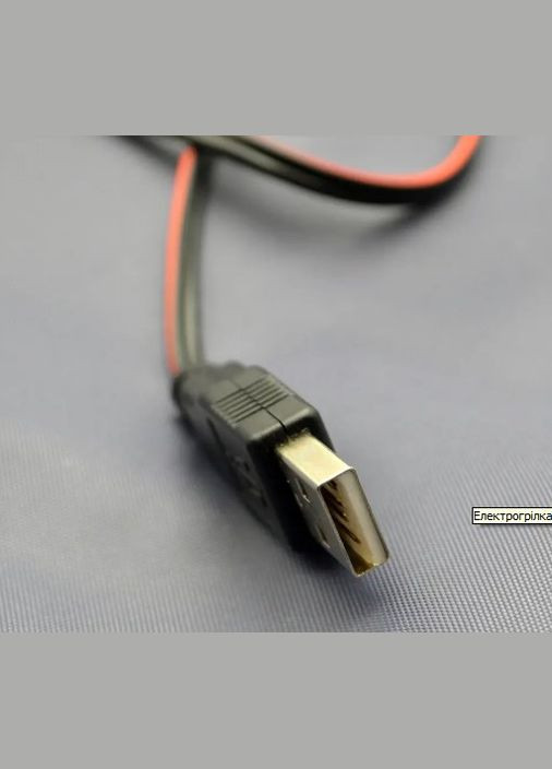 Електрична грілка ЕГ1/5 USB Power Bank 30х45 Monocrystal (266266608)