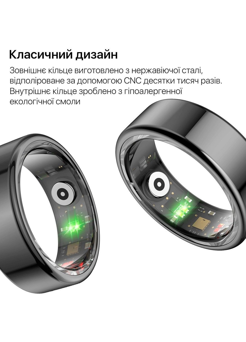 Смарт-кольцо HSR02 размер 8 Black (HSR02-8) Inspire (370080402)