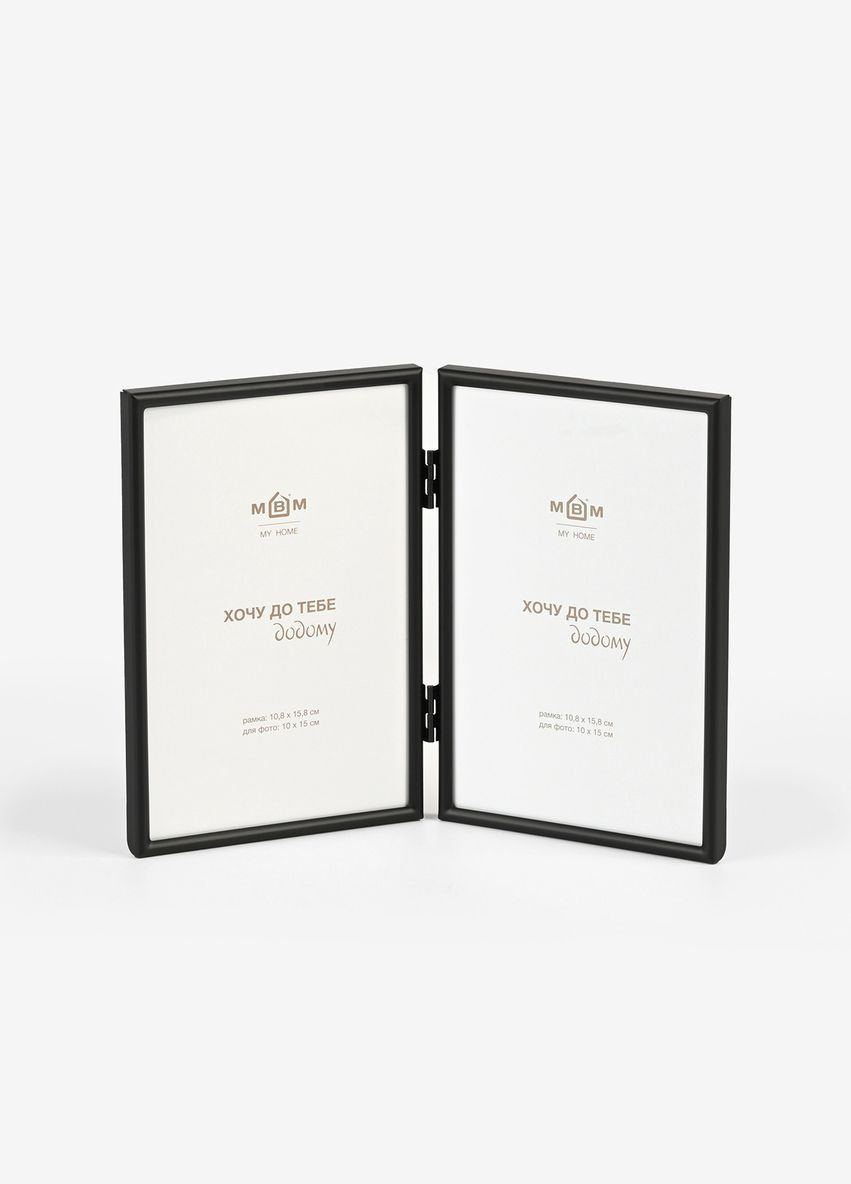 Рамка для фото MY HOME "Час" 10.8х15.8 см Сріблястий (PH-8 S SILVER) МВМ (365280682)