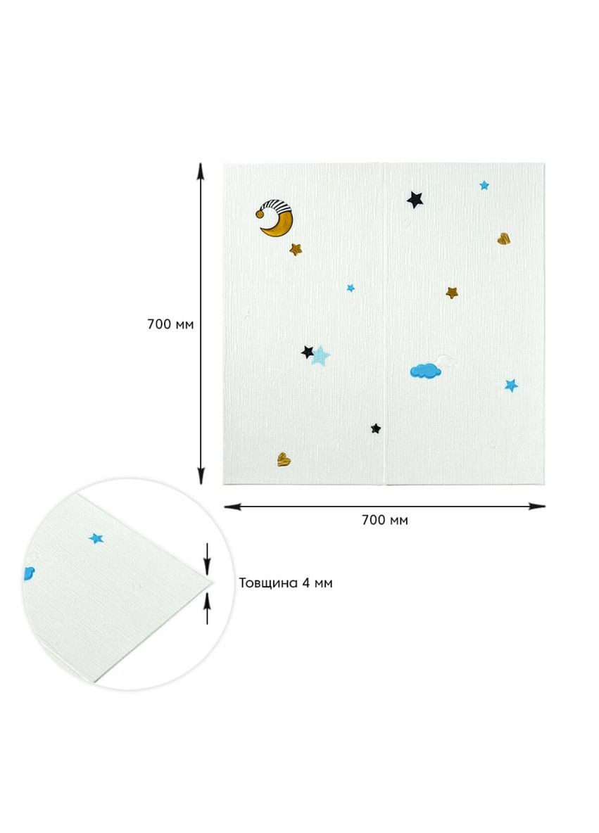 Панель стеновая 3D 700х700х4мм Звезды и луна на белом фоне SW-00001970 Sticker Wall (362115272)