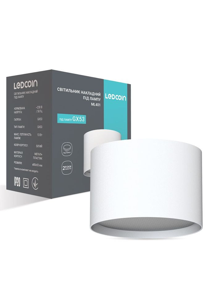 Накладной светильник ML401 под лампу (80310) Ledcoin (370251464)