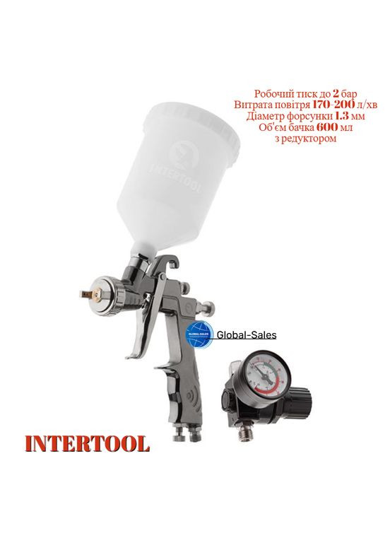 Пневмопистолет лакокрасочный LVLP верхний бак 600 мл x 1.3 мм с регулятором PT-0130 (PT-0130) Intertool (335048952)