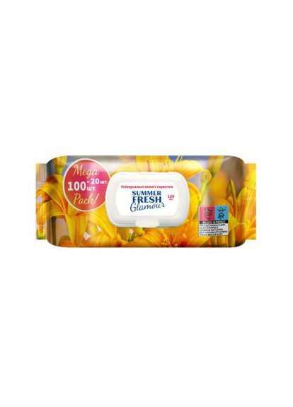 Вологі серветки Glamour 120 шт Summer Fresh (307835175)