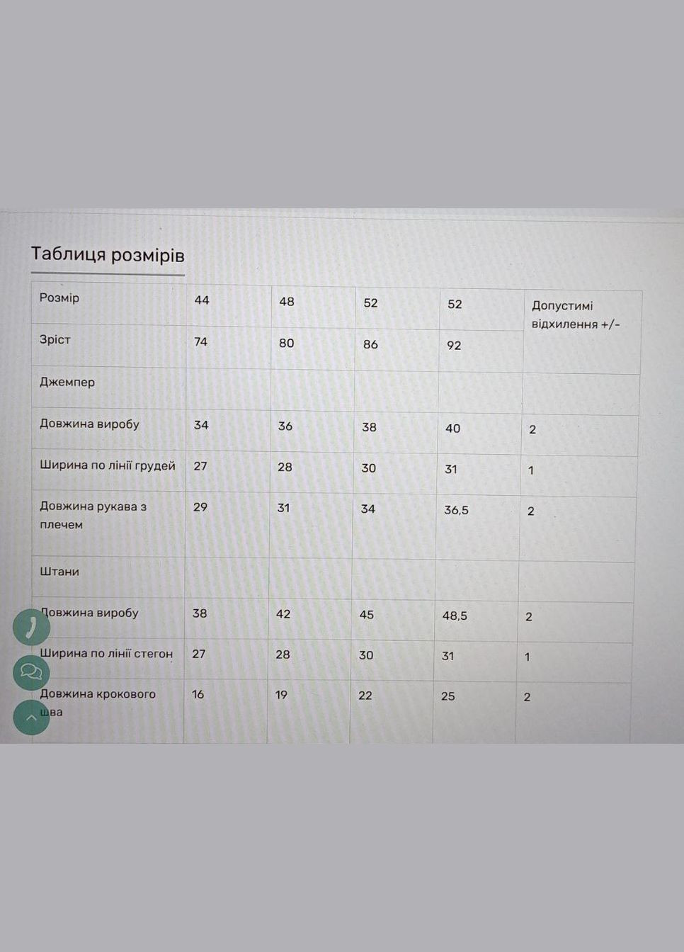 Бежевый демисезонный костюмчик детский с вышивкой зайка бежевый Україна