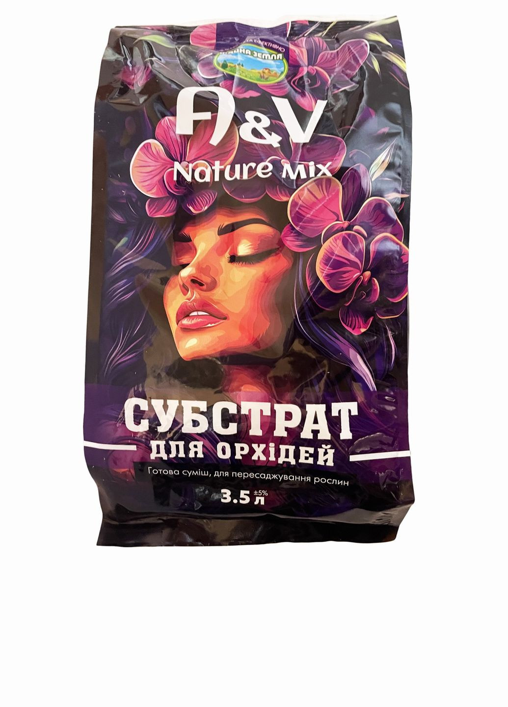 Субстрат орхідея 3,5л Файна земля AV No Brand (328262482)