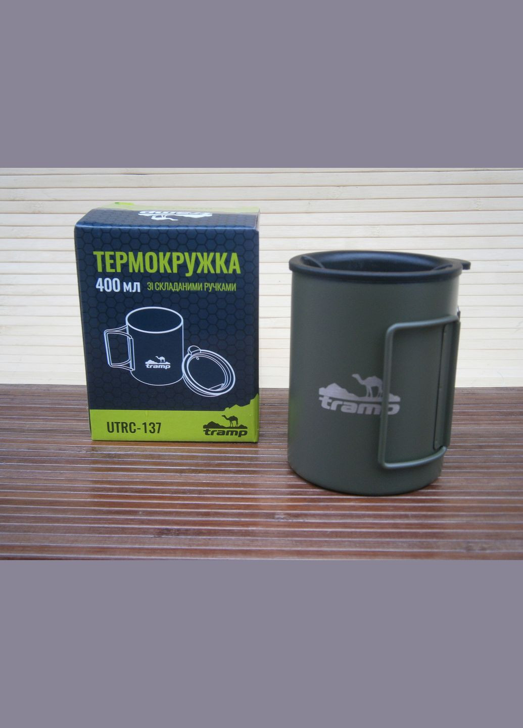 Термокружка UTRC-137 зі складаними ручками та поїлкою 400мл олива Tramp (302391688)