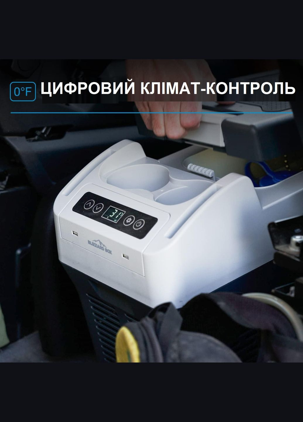 Портативний автомобільний холодильник Type S Blizzard Box 13QT із зарядкою через USB (12 л) Project X (292132699)