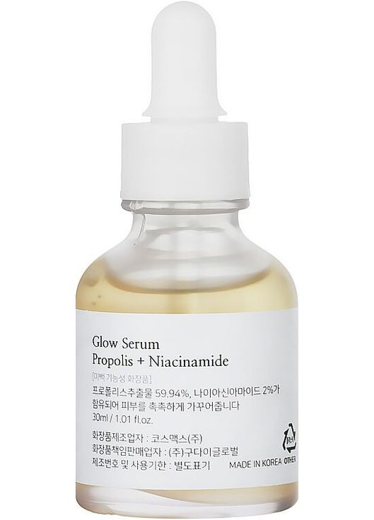 Сыворотка с прополисом и ниацинамидом 30 мл Glow Serum Propolis + Niacinamide Beauty of Joseon (297365305)