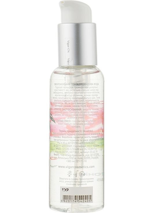 Увлажняющий тоник Cosmetique Naturelle 250ml (61775-4565) Vigor (368660967)
