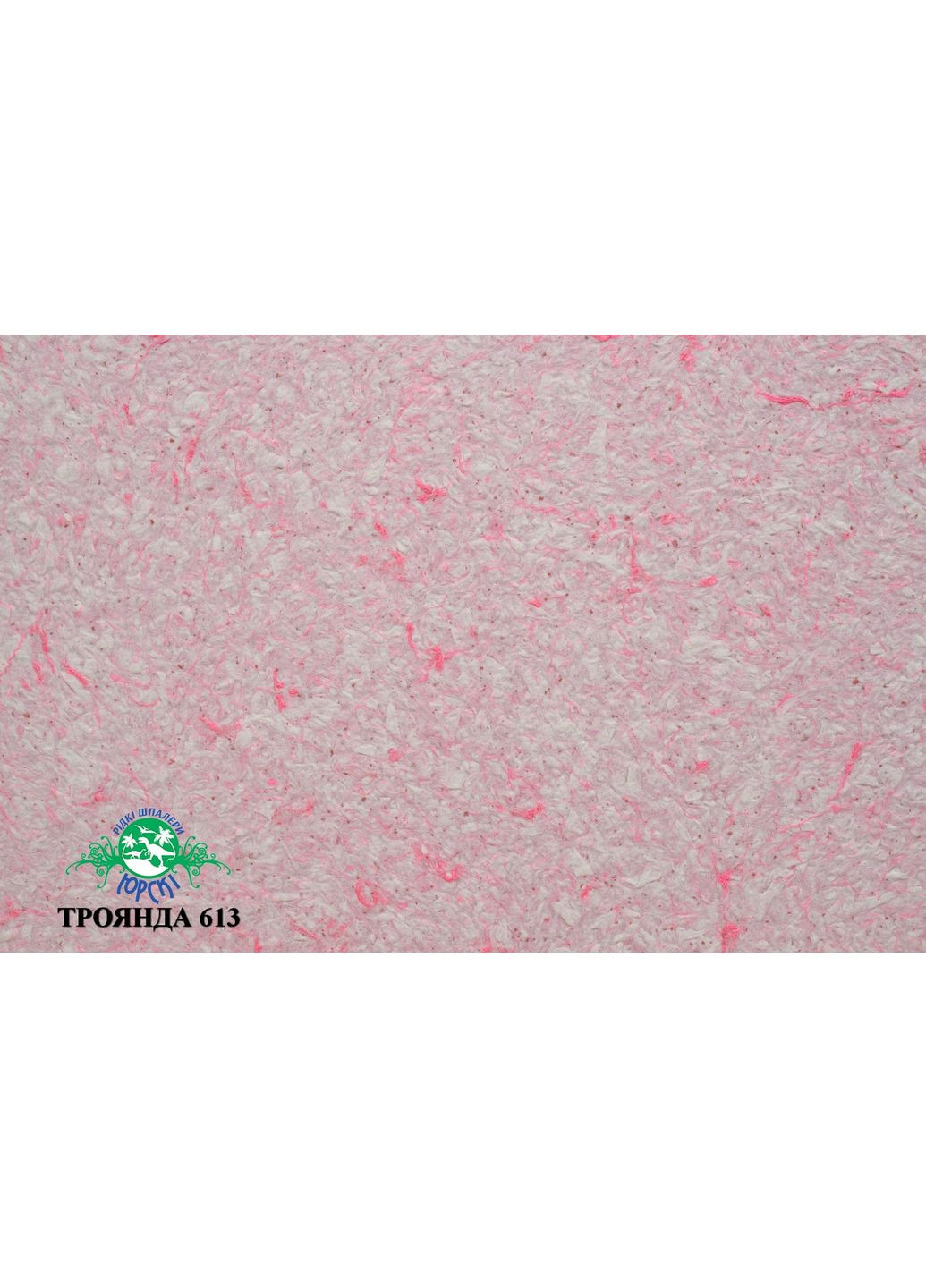 Рідкі шпалери тип Троянда 613 Yurski (367263282)