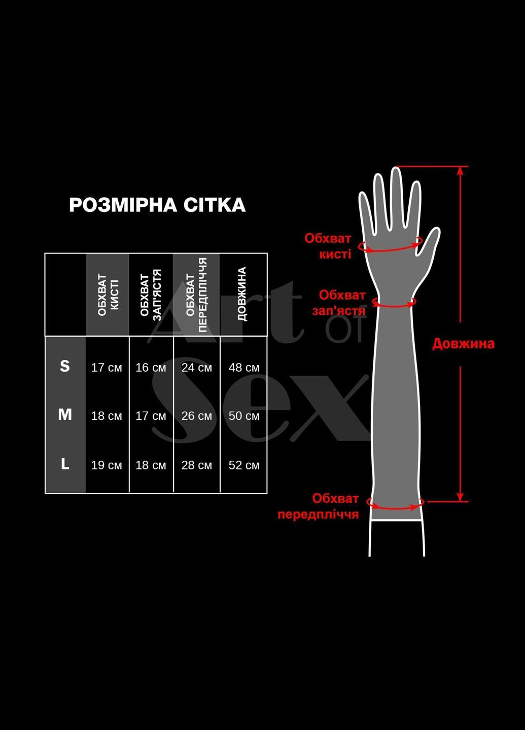 Чорний демісезонний глянсові вінілові рукавички lora, розмір, Art of Sex